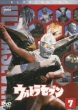 Ultra Seven Vol.7