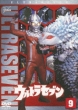Ultra Seven Vol.9