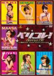 Berryz Kobo Concert Tour 2008 Aki-Berikore!-