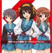 Suzumiya Haruhi No Gekidou Vocal Mini Album