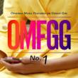 Gossip Girl: Original Music Featured On Gossip Girl No.1