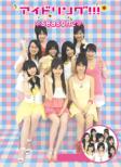 Idoling!!!Season 2 Dvd Box