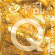 Sharamq Hatachi No Best Album