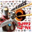 Ultraman On Brass