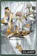 �c�o�T RESERVOIR CHRONICLE 25 SHONEN MAGAZINE COMICS