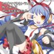 Exit Trance Presents Uma Uma Dekiru Trance Wo Tsukutte Mita 3 Samune De Yoyuu Deshita