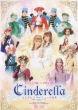 Cinderella Cinderella The Musical