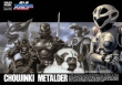 Choujinki Metalder 03