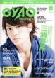 Gyao Magazine August, 2009
