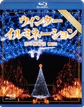 Winter Illumination Hikari No Fuubutsushi