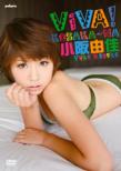 Viva! Kosaka-Na