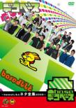 Deko Base -Base Yoshimoto Neta Zenshuu 2009-