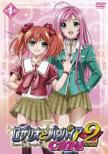 Rosario +Vampire Capu2 1