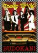 Budokan!: 30th Anniversary (+dvd)(Ltd)