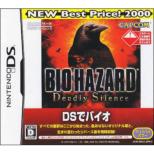 Biohazard Deadly Silence New Best Price!2000