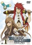Tales Of The Abyss 1
