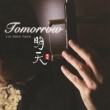 Meiten Tomorrow