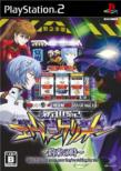Hisshou Pachinko��Pachisuro Kouryaku Series:  Vol.13:  Shinseiki Evangelion:  Yakusoku no Toki