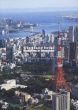 Virtual Trip Tokyo Daylight From The Air