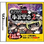 Touch Detective 2 1 / 2: Good Price