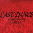 Last Dance