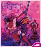 Michiko To Hatchin Vol.2
