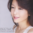 Beethoven: Piano Sonatas Moonlight.Pastoral.The Tempest