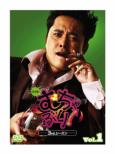 Muchaburi! 3rd.Season -Kanzen Ban-1