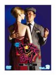 Muchaburi! 3rd.Season -Kanzen Ban-2