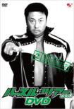 Hustle Tour 2008 Dvd 2