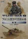 Collector`s Edition Military Might Of The 21st Century Strike Force Land