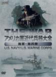 Collector`s Edition Military Might Of The 21st Century Strike Force Sea