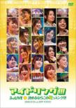 Idoling!!!3rd Live Kimeru Nara Kono Natsu Ssungu!!! 2008.07.05 At Zepp Tokyo