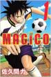 Magico 1
