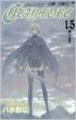 Claymore Vol.15
