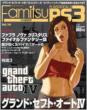 �t�@�~��ps3:  Vol.14