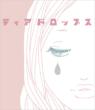 Teardrops