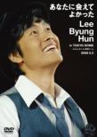 Lbh In Tokyo Dome 2006.5.3