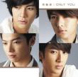 Only You