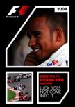 2008 FIA: Formula One World Championship