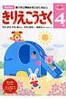 4�΁@���肦�������� NEW���]�J��