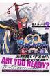 �퍑basara���E���E���E�� 2