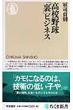 �R�i�呥