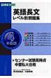 �p�꒷�����x���ʖ��W 4(������)