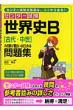 �Z���^-�������E�jb�u�Ñ�E�����v�̓_�����ʔ����قǂƂ����W