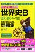 �Z���^-�������E�jb�u�ߑ�E����E�e-�}�j�v�̓_�����ʔ����قǂƂ����W