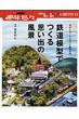 �S���͌^�ł���v���o�̕��i Nhk��I�X