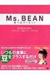 Ms.BEAN �y�X���_�C�G�b�g �G���W�F�����[�N�X