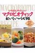 �����΂�₳����!�}�N���r�I�e�B�b�N�����������V�s98