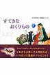 �t�B�I�i�����v�g